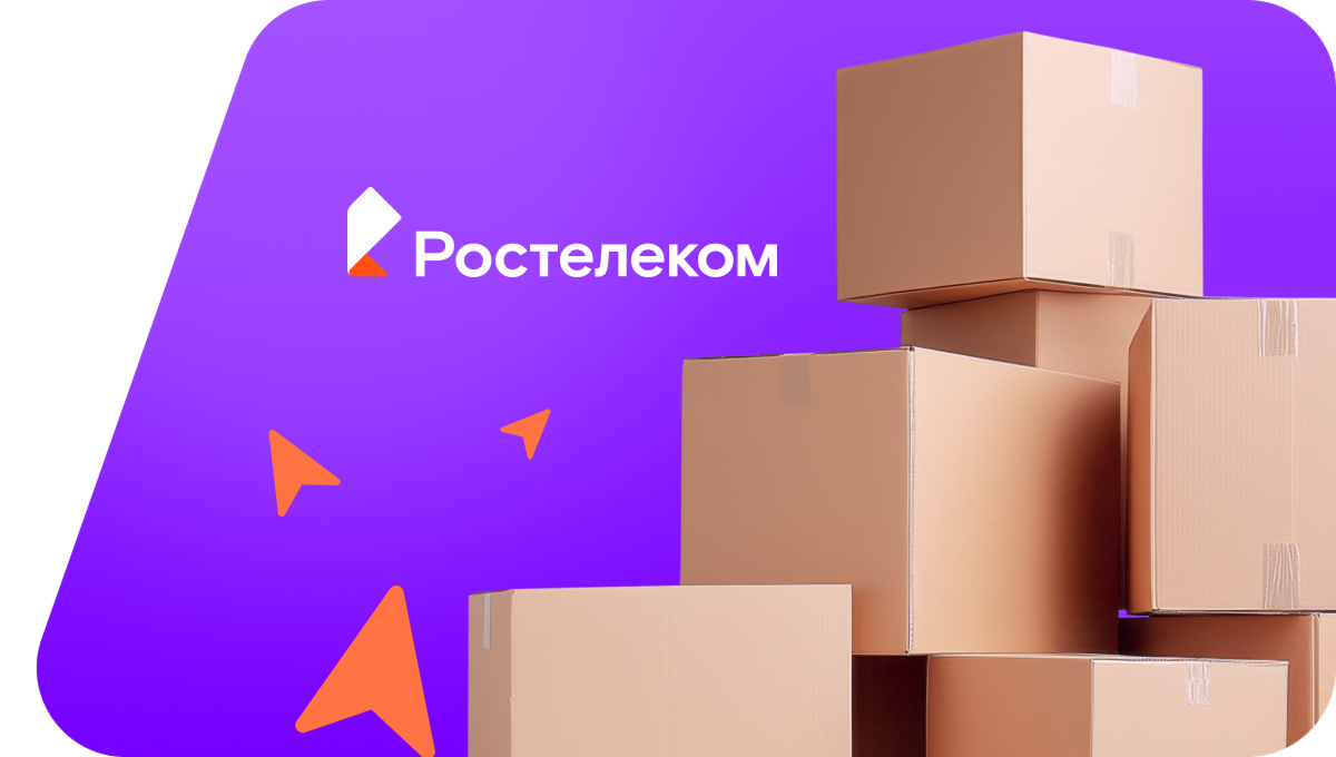 Переезд в новую квартирув посёлок городского типа Боброво (Московская область)